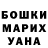 Экстази DUBAI Kostya Warburg