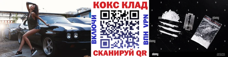 КОКАИН FishScale  Остров 