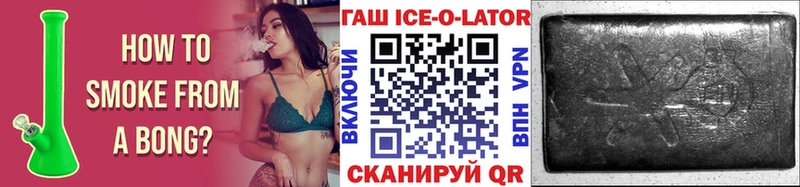 купить закладку  гидра зеркало  ГАШ VHQ  Остров 