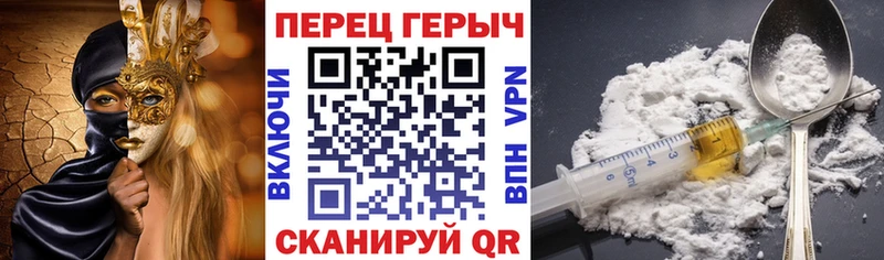 купить наркоту  Остров  Героин VHQ 