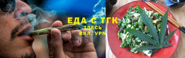 кокаин Абаза