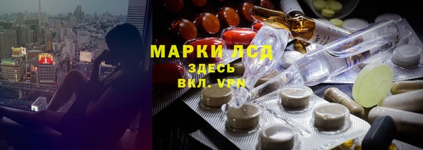 гидра Абдулино