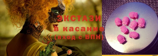 кокаин Абаза