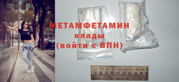 кокаин Абаза