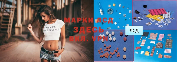 кокаин Абаза