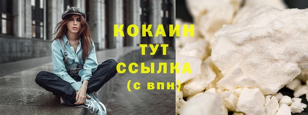 гидра Абдулино