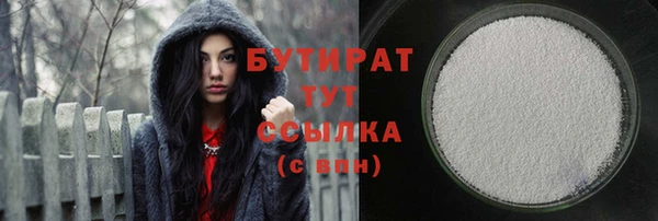 синтетический гашиш Абинск