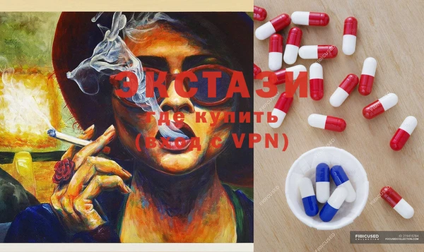 mdma Пересвет