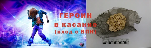 кокаин Абаза