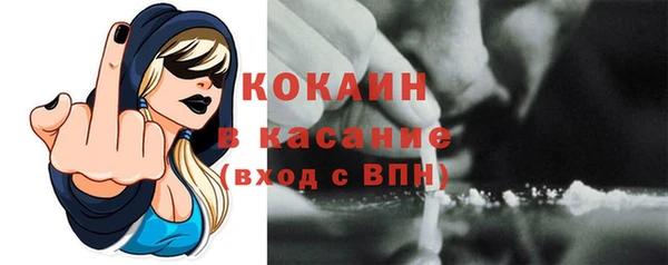 синтетический гашиш Абинск