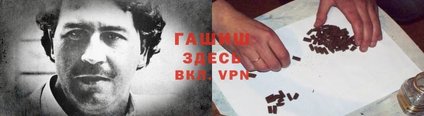 гидра Абдулино