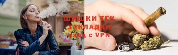 синтетический гашиш Абинск