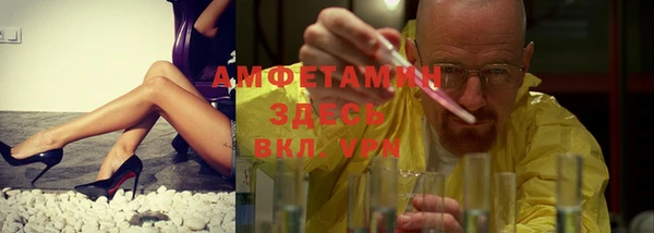 гидра Абдулино