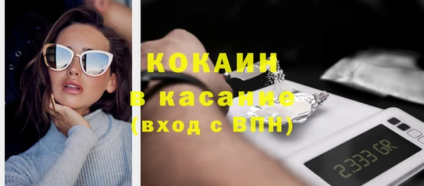 синтетический гашиш Абинск