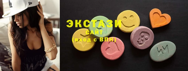 кокаин Абаза