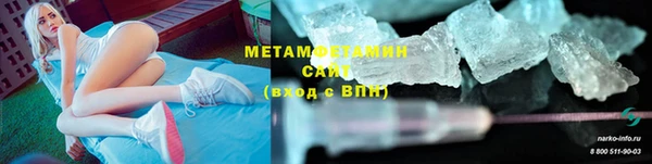 гидра Абдулино