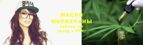 гидра Абдулино
