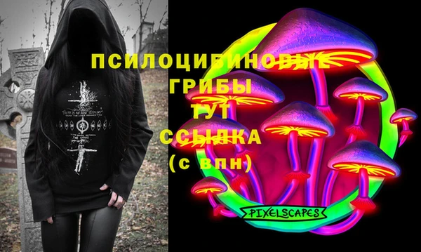 кокаин Абаза