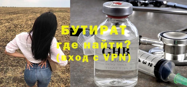 гидра Абдулино