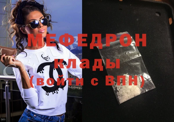 кокаин Абаза