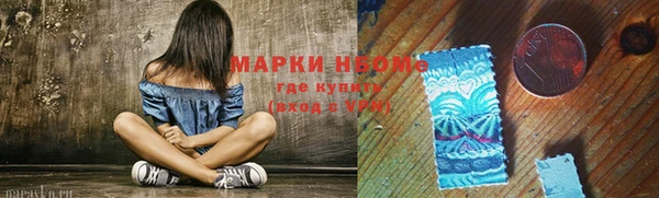 кокаин Абаза