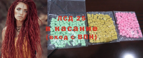 синтетический гашиш Абинск