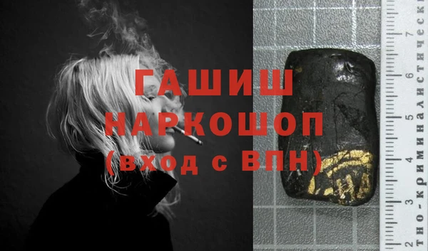 синтетический гашиш Абинск