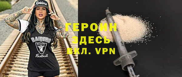 гидра Абдулино