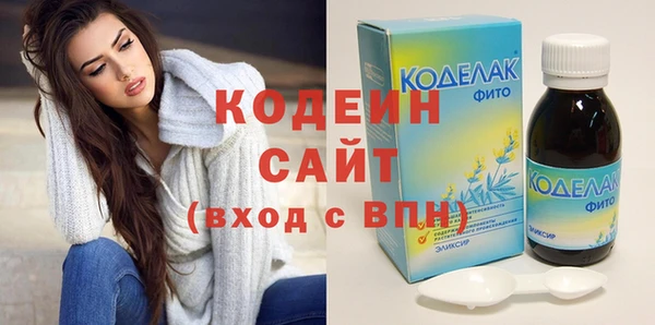 кокаин Абаза
