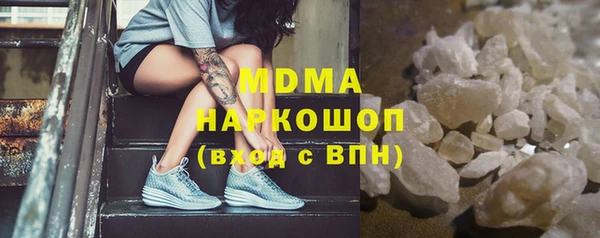 гидра Абдулино