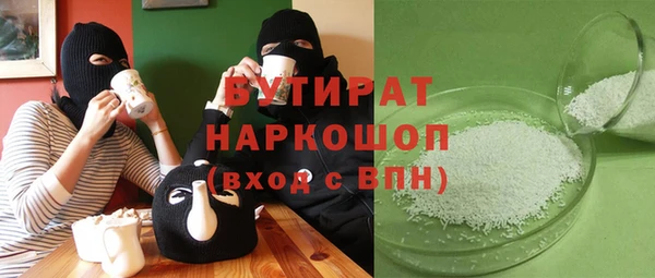 гидра Абдулино