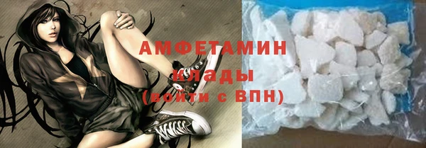 синтетический гашиш Абинск