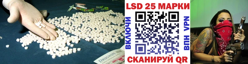 купить наркотик  Остров  blacksprut   LSD-25 экстази ecstasy 