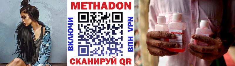 где купить   Остров  МЕТАДОН мёд 