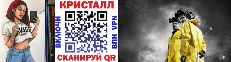 что такое наркотик  Остров  Метамфетамин винт 